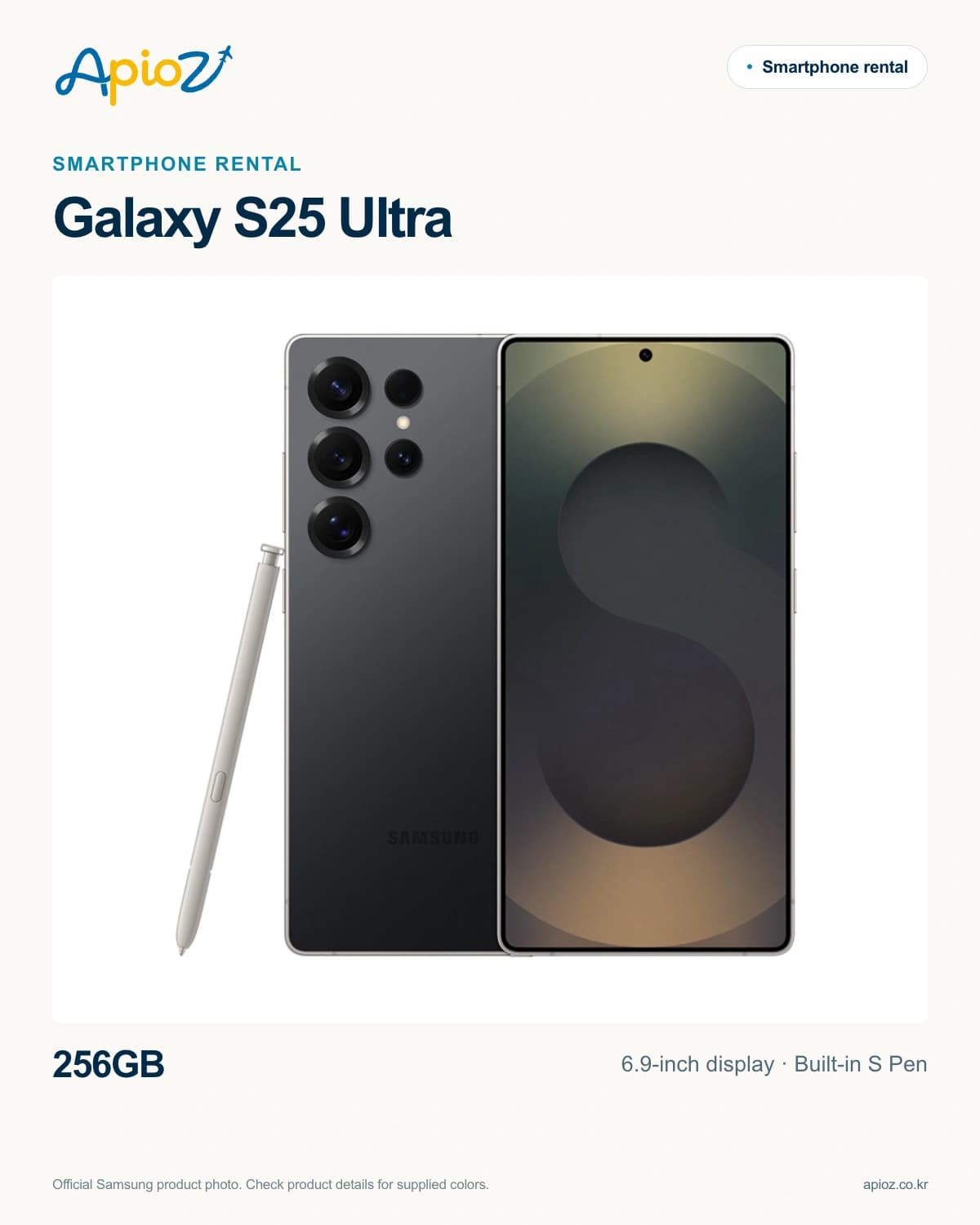 Samsung Galaxy S25 Ultra 256GB